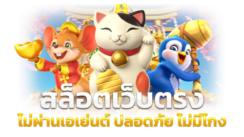 fullmoon168 เว็บพนันที่ส่องสว่างยามค่ำคืน สมาชิกใหม่รับโบนัสทันที